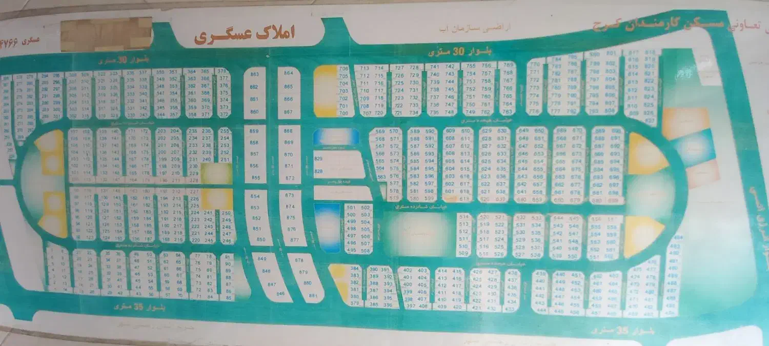 نیم دانگ شهرک کوثر علی بن ابی طالب|فروش زمین و ملک کلنگی|کرج, شهرک علی ابن ابیطالب (کوثر)|دیوار