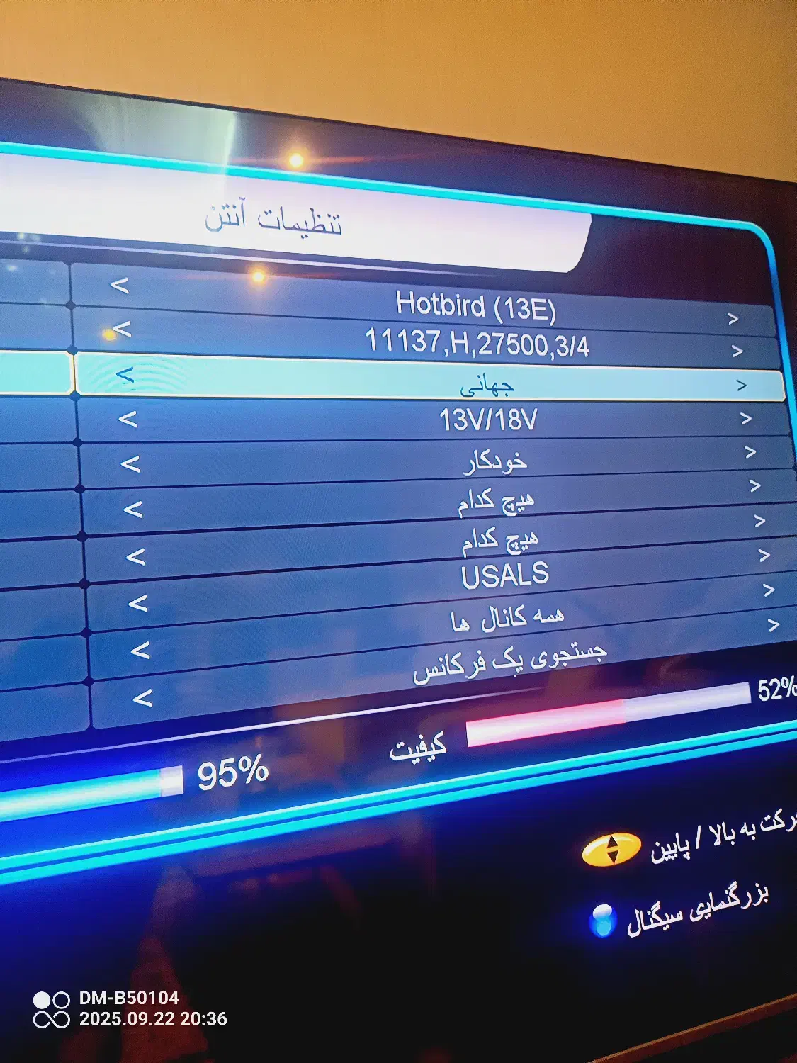 نصب همه مدل انتن وگیرنده دیجیتال نصاب آنتن کف قیمت|خدمات پیشه و مهارت|مشهد, مصلی (کارمندان اول)|دیوار