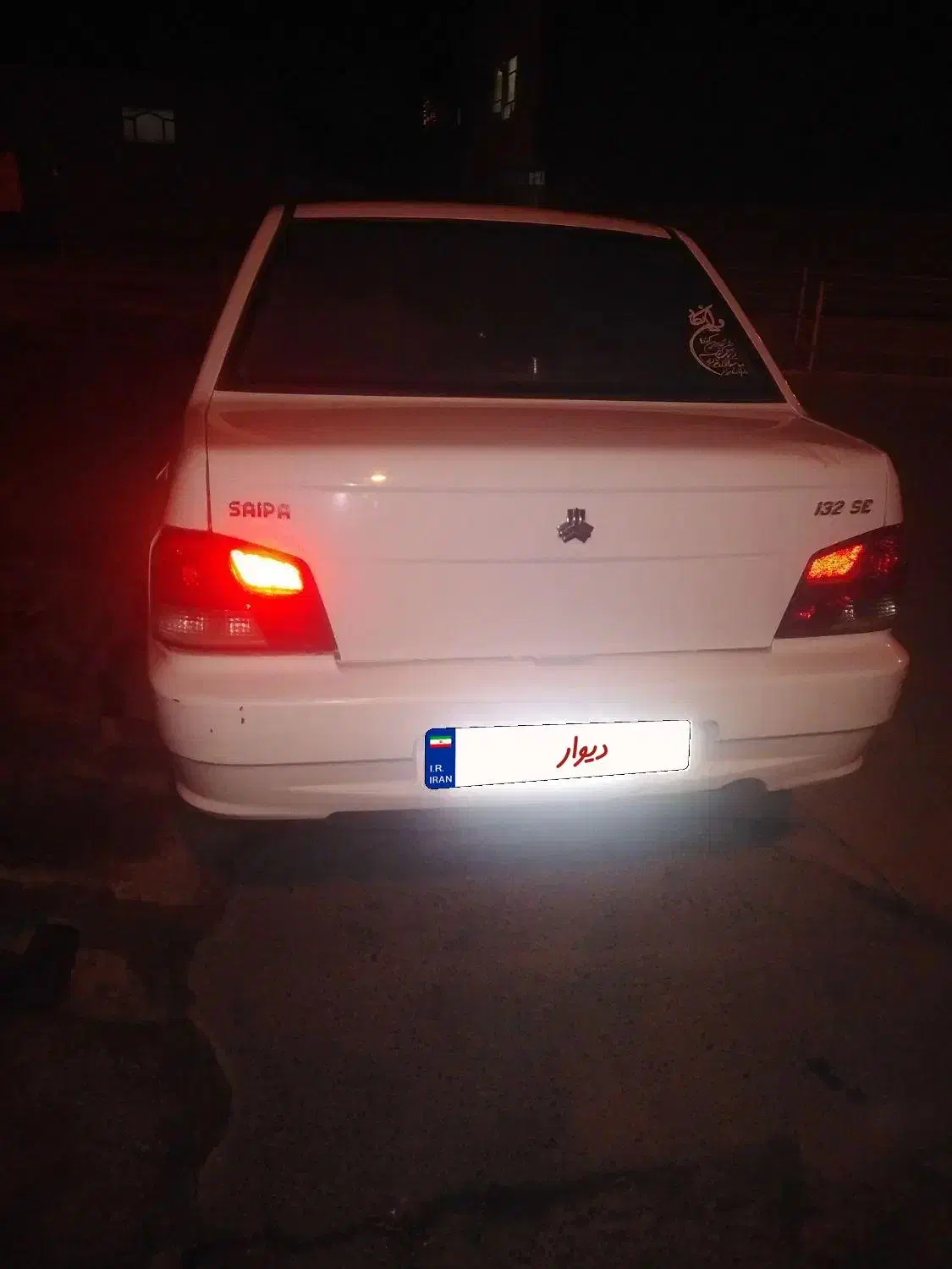 پراید 132 مدل1396|خودرو سواری و وانت|بیرجند, |دیوار