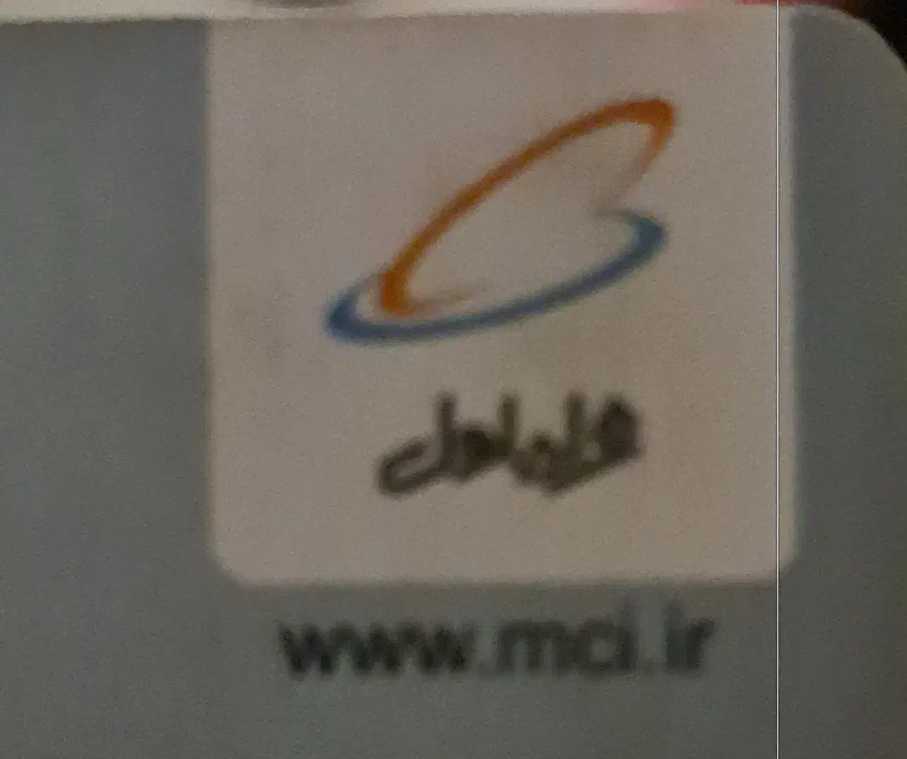 فروش سیمکارت دائمی ۹۱۲ تاریخ تولدی|سیم‌کارت|بهشهر, |دیوار