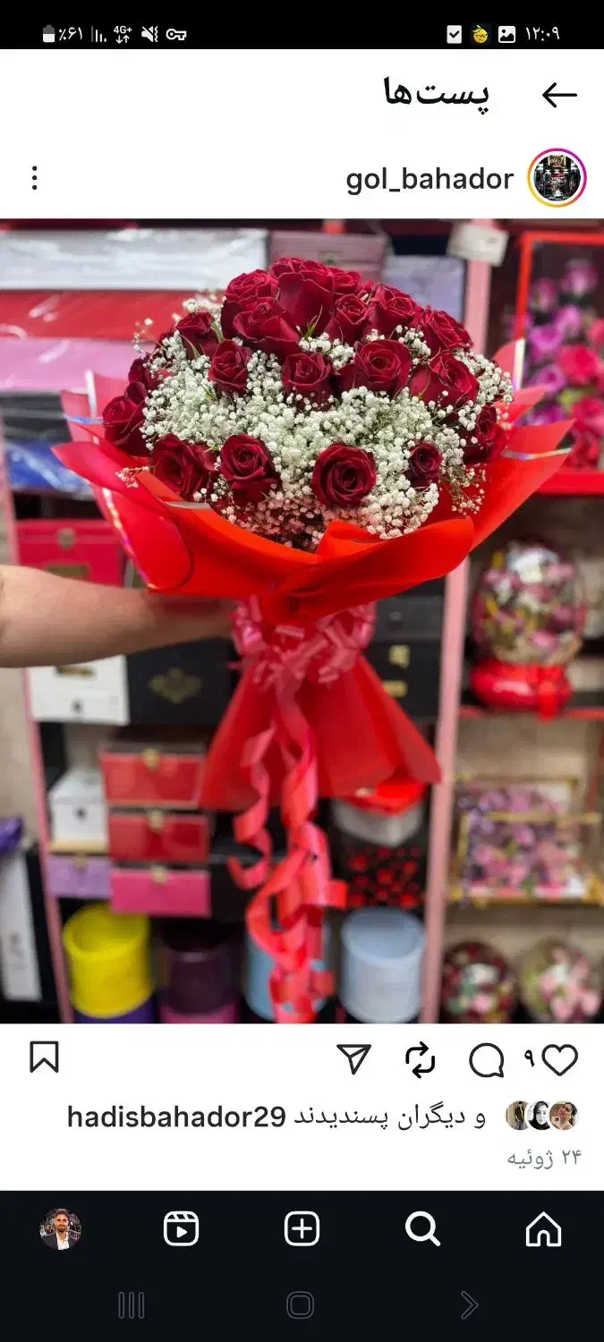 باکس گل و دسته گل با پایین ترین قیمت|گل و گیاه طبیعی|اسلام‌شهر, شهرک مفیدی|دیوار