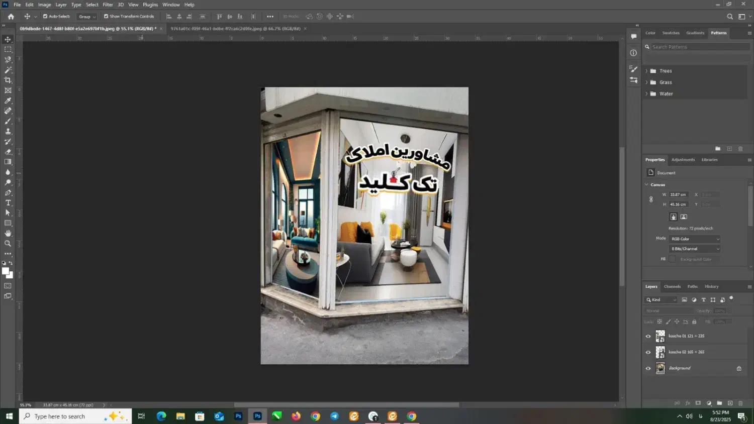 رهن و اجاره آپارتمان ۸۰ متری در منظریه|اجارهٔ آپارتمان|رشت, منظریه|دیوار