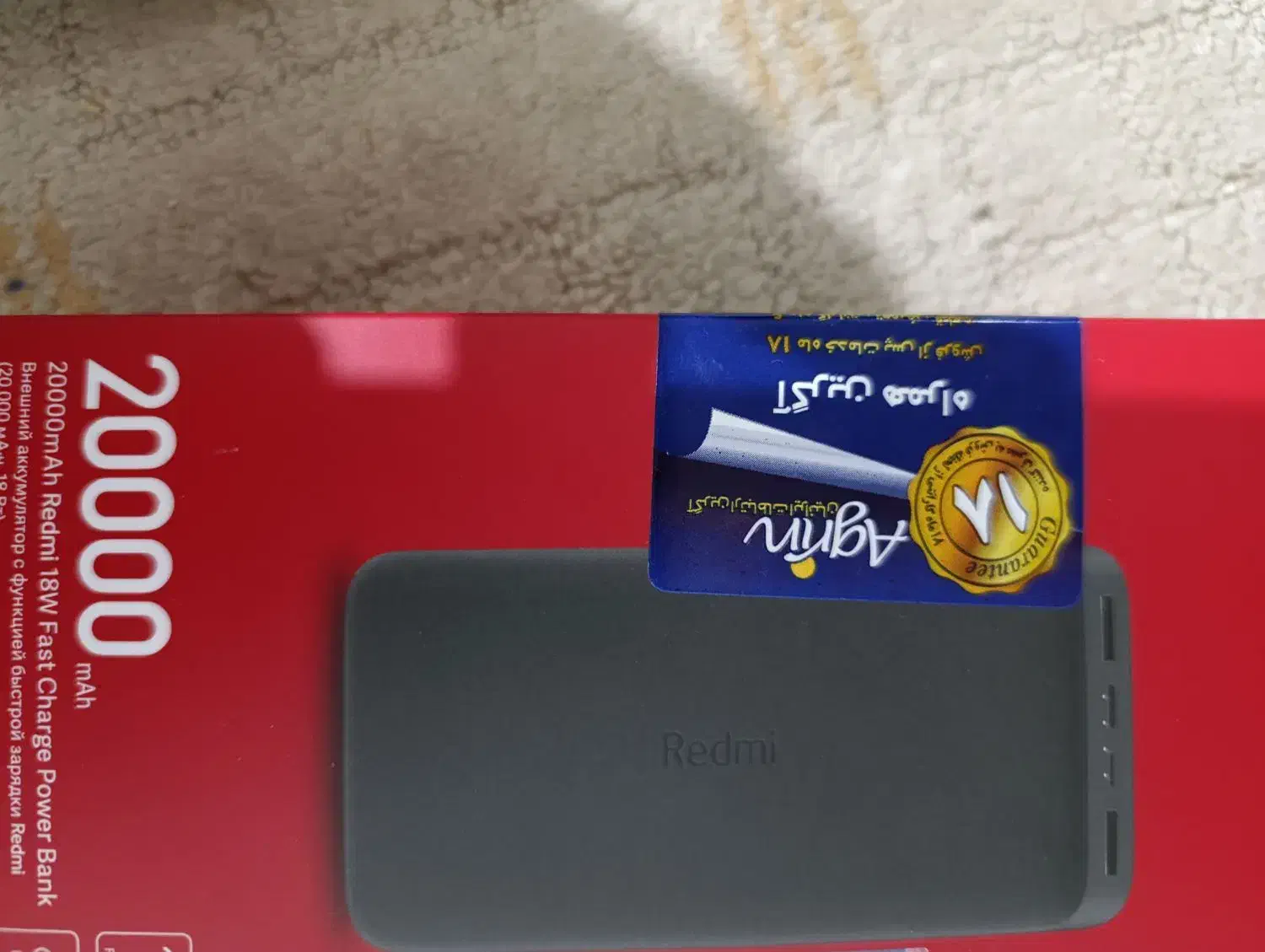 پاور بانک شیائومی 20000w|لوازم جانبی موبایل و تبلت|خرمآباد, |دیوار