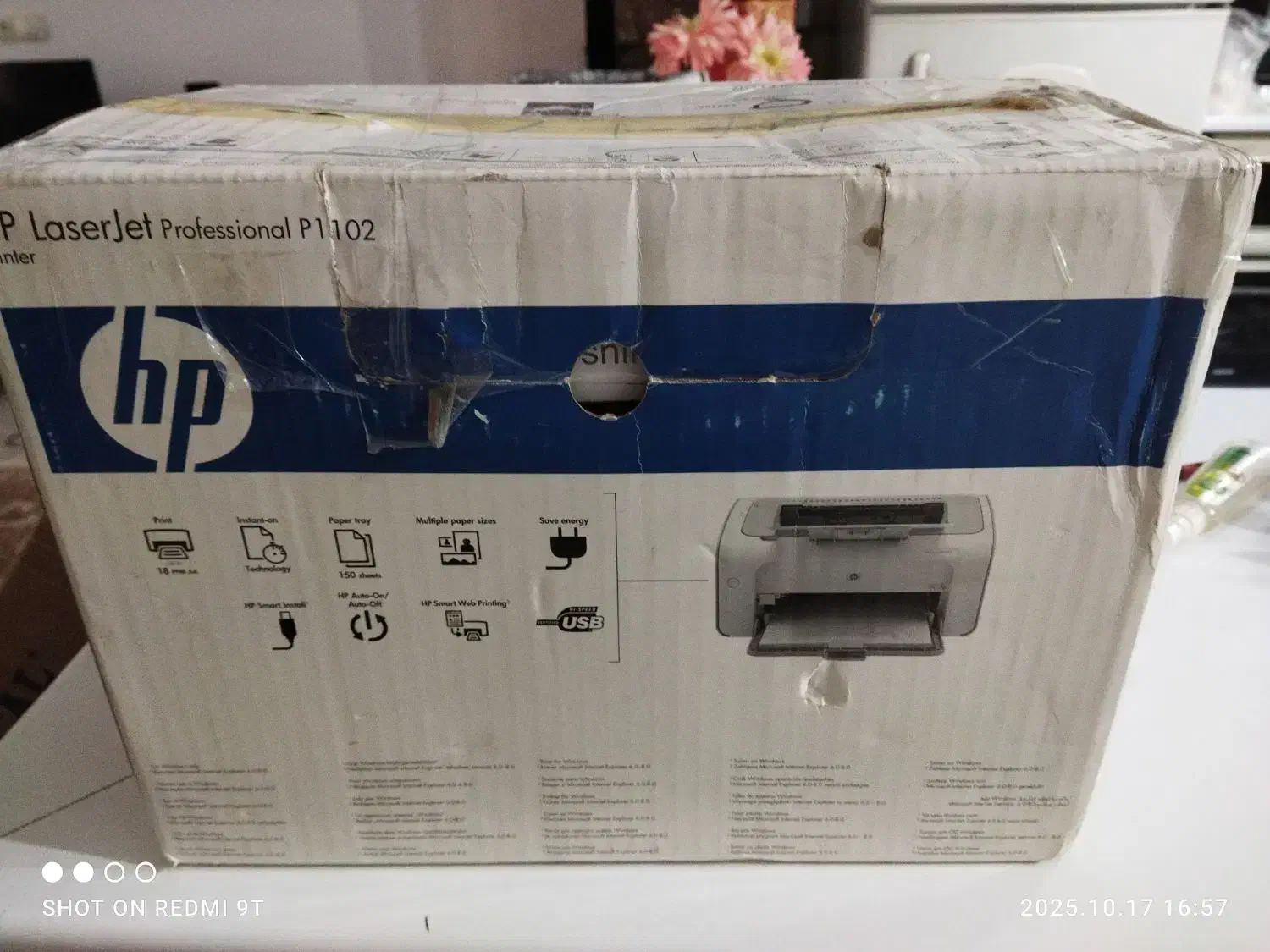 پرینتر hp  ۱۱۰۲|پرینتر، اسکنر، کپی، فکس|قشم, |دیوار