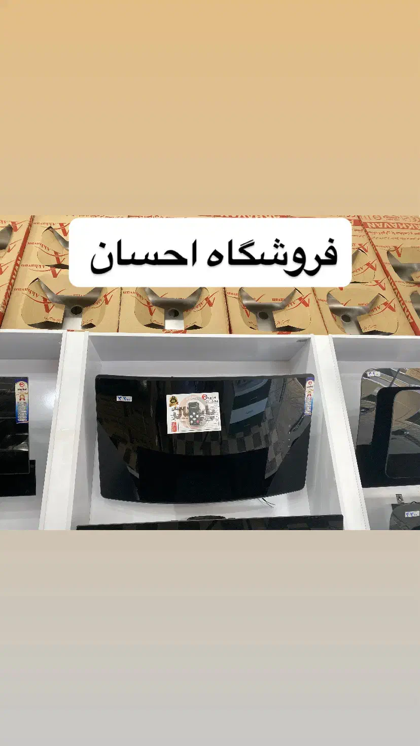 هود کهکشانی تتان پاپیتال ( فروشگاه احسان )|هود|زاهدان, |دیوار