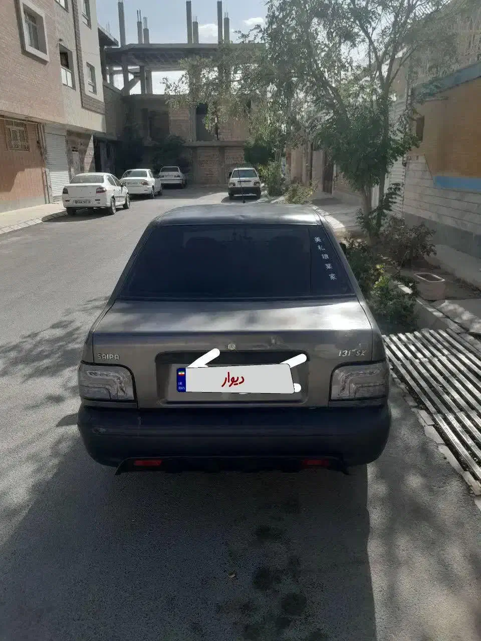 پراید|خودرو سواری و وانت|خمینیشهر, |دیوار