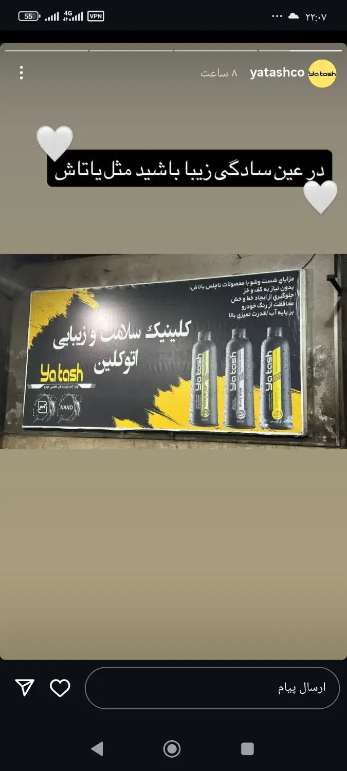 خدمات موتور و ماشین|خدمات موتور و ماشین|گرمسار, |دیوار