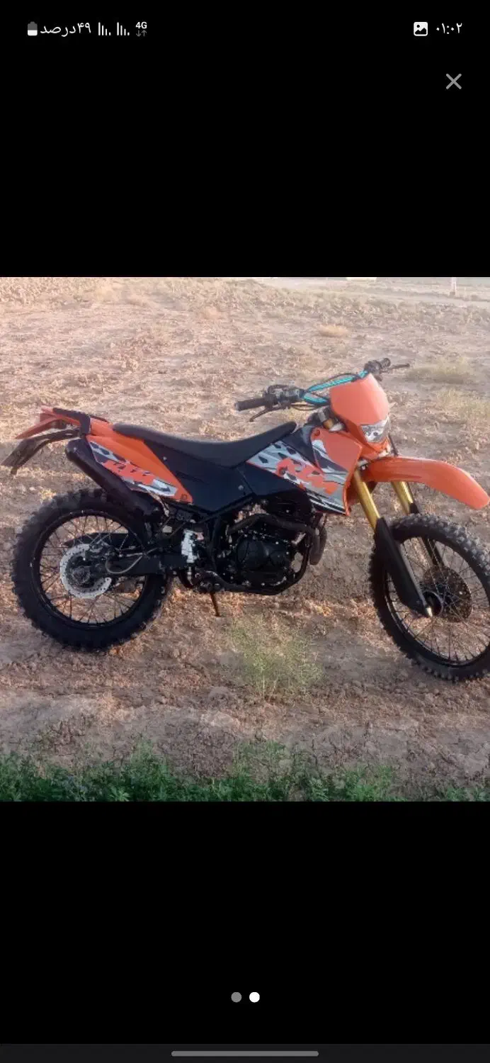 موتور تریل ۲۰۰ سی سی فلات ktm|موتورسیکلت|سمنان, |دیوار