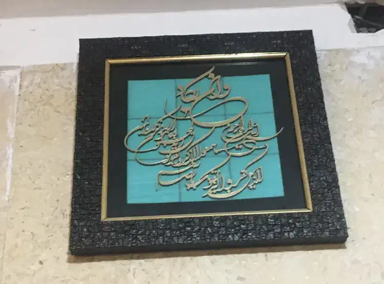 تابلو فرش|تابلو فرش|بومهن, |دیوار