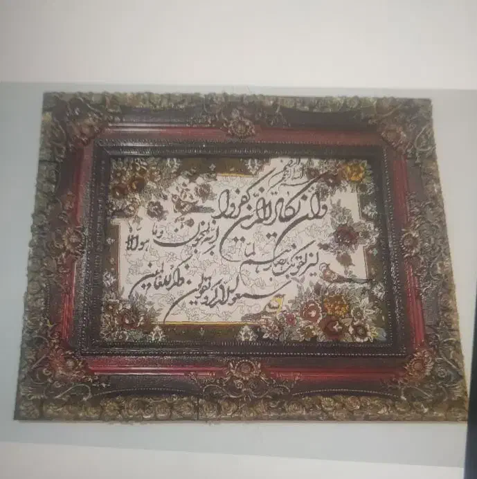 تابلو|تابلو فرش|تهران, اتحاد|دیوار