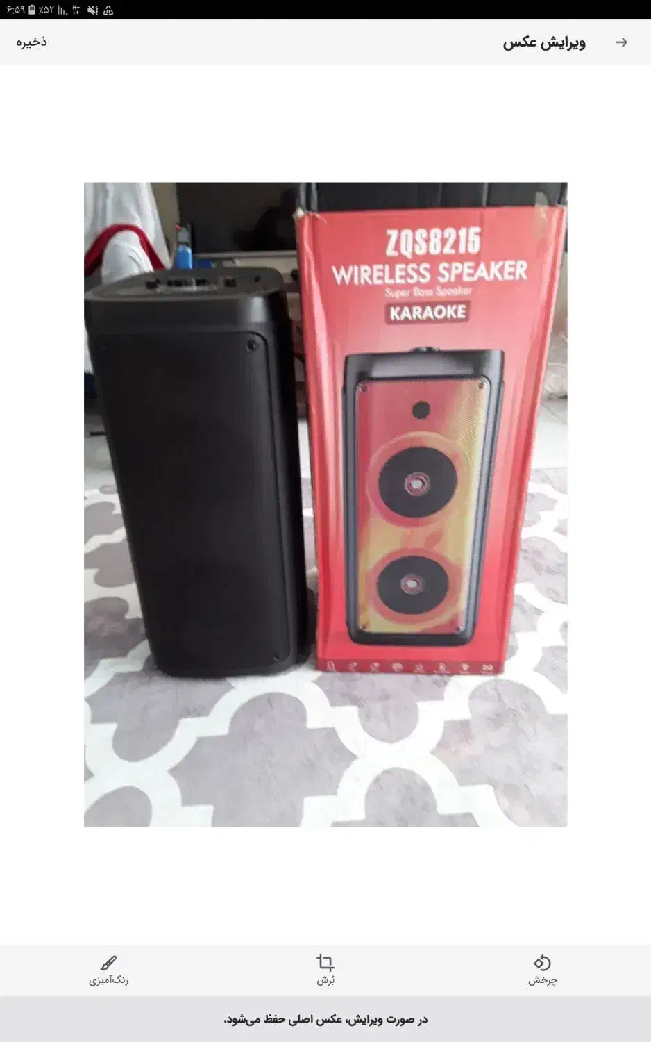 فروشی|سیستم صوتی خانگی|اصفهان, همدانیان|دیوار