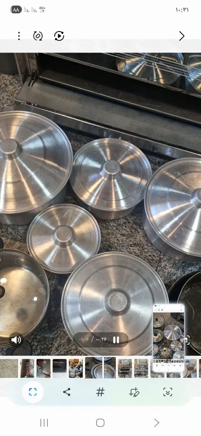 روحی|ظروف پختوپز|تهران, فلسطین (میدان انقلاب)|دیوار