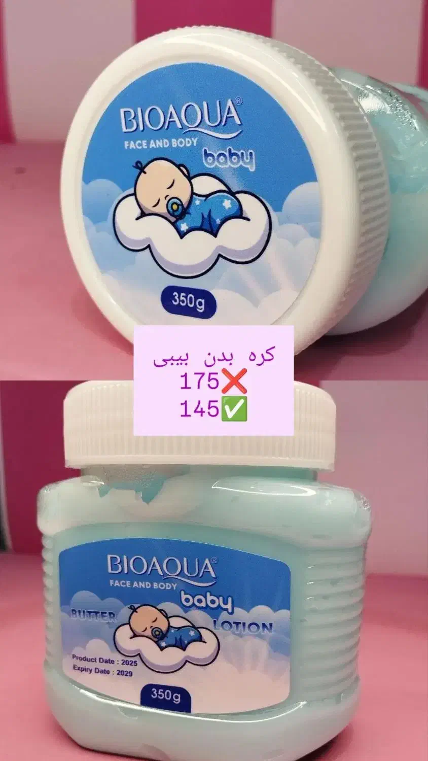 تخفیف ویژه ل.وازم آرایشی|آرایشی، بهداشتی، درمانی|اهواز, فرهنگ شهر|دیوار