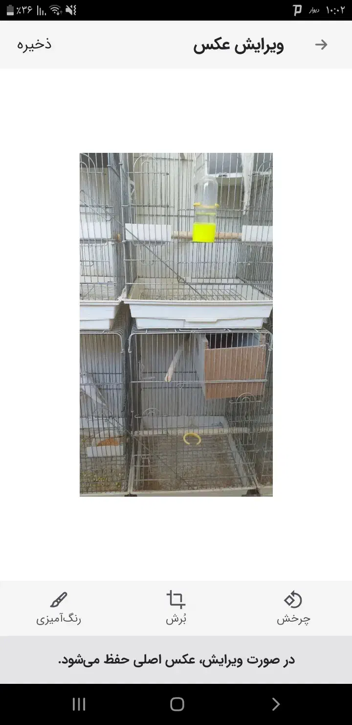 فروش وسایل شخصی|اسباب‌بازی بچه|اهر, |دیوار