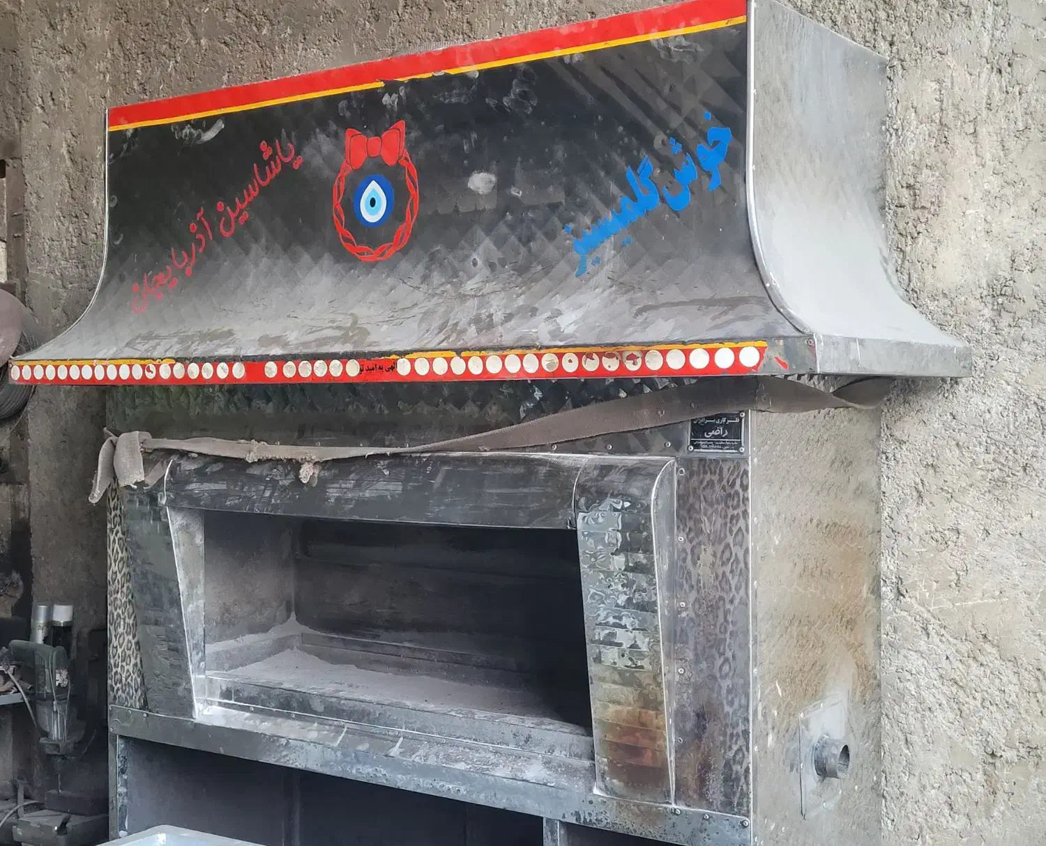 منقل بناب|اجاق گاز و لوازم برقی پختوپز|اصفهان, بابوکان|دیوار