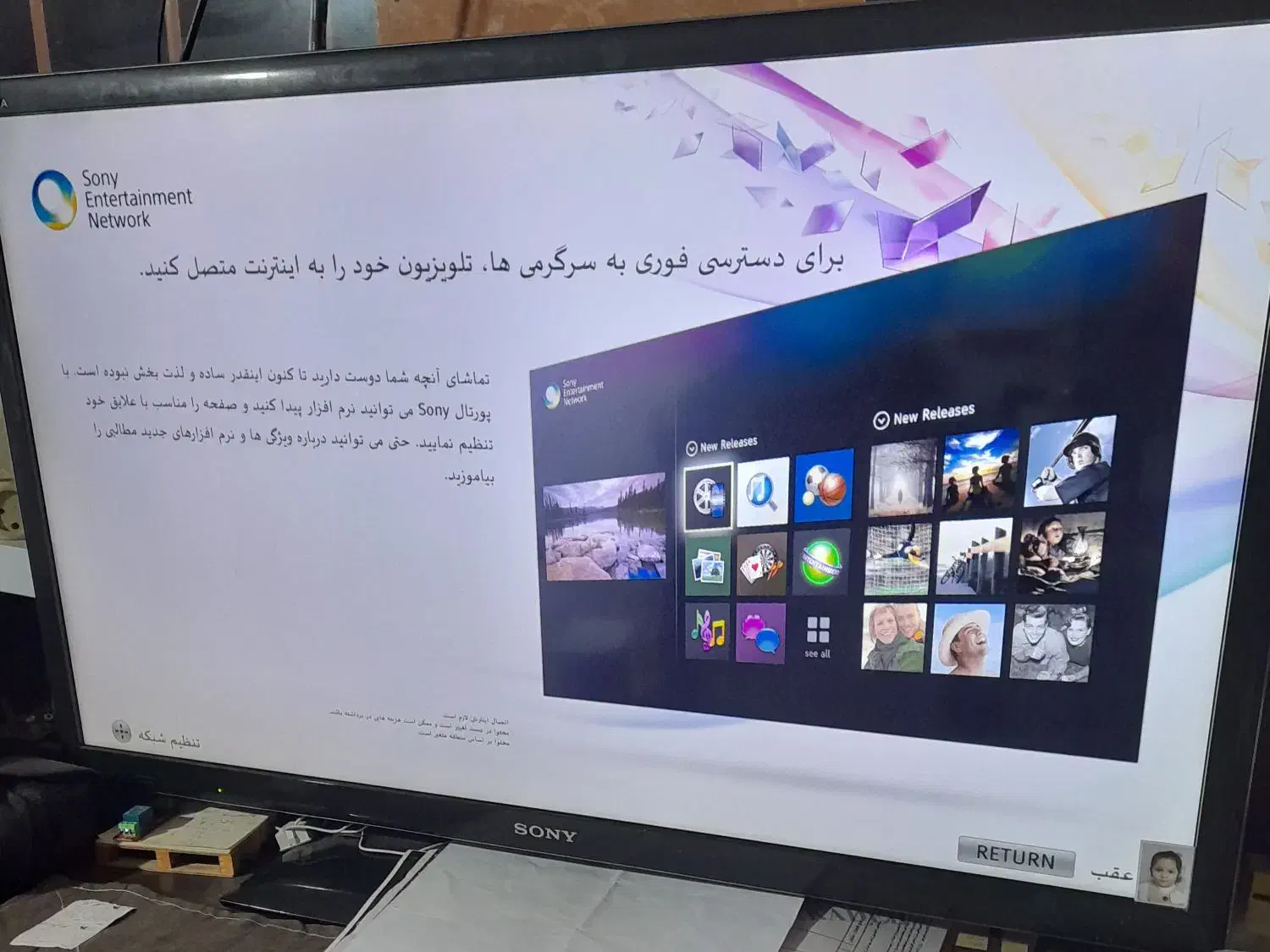 تلویزیون ال ای دی ۴۲ اینچ سونی|تلویزیون و پروژکتور|تالش, هشتپر|دیوار