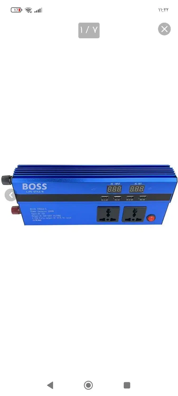 مبدل برق|ابزارآلات|آران و بیدگل, |دیوار