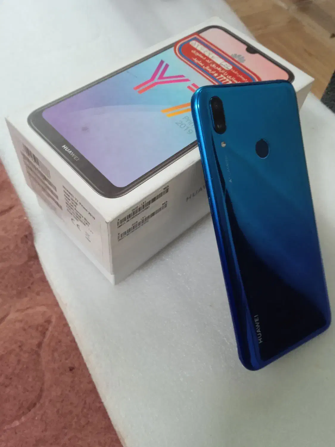 گوشی y7prime|موبایل|پاکدشت, پاکدشت (مامازند)|دیوار