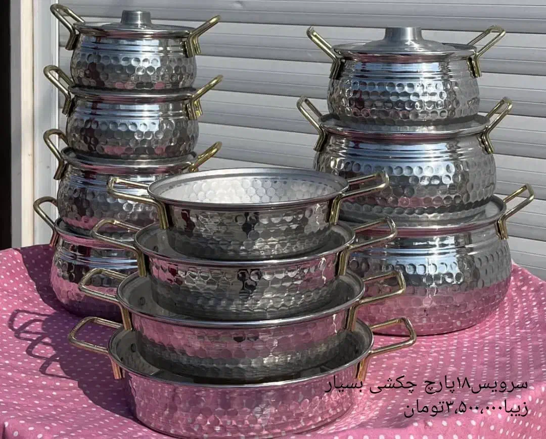 حراج رویس ۶۰پارچه|ظروف پخت‌وپز|سیرجان, |دیوار