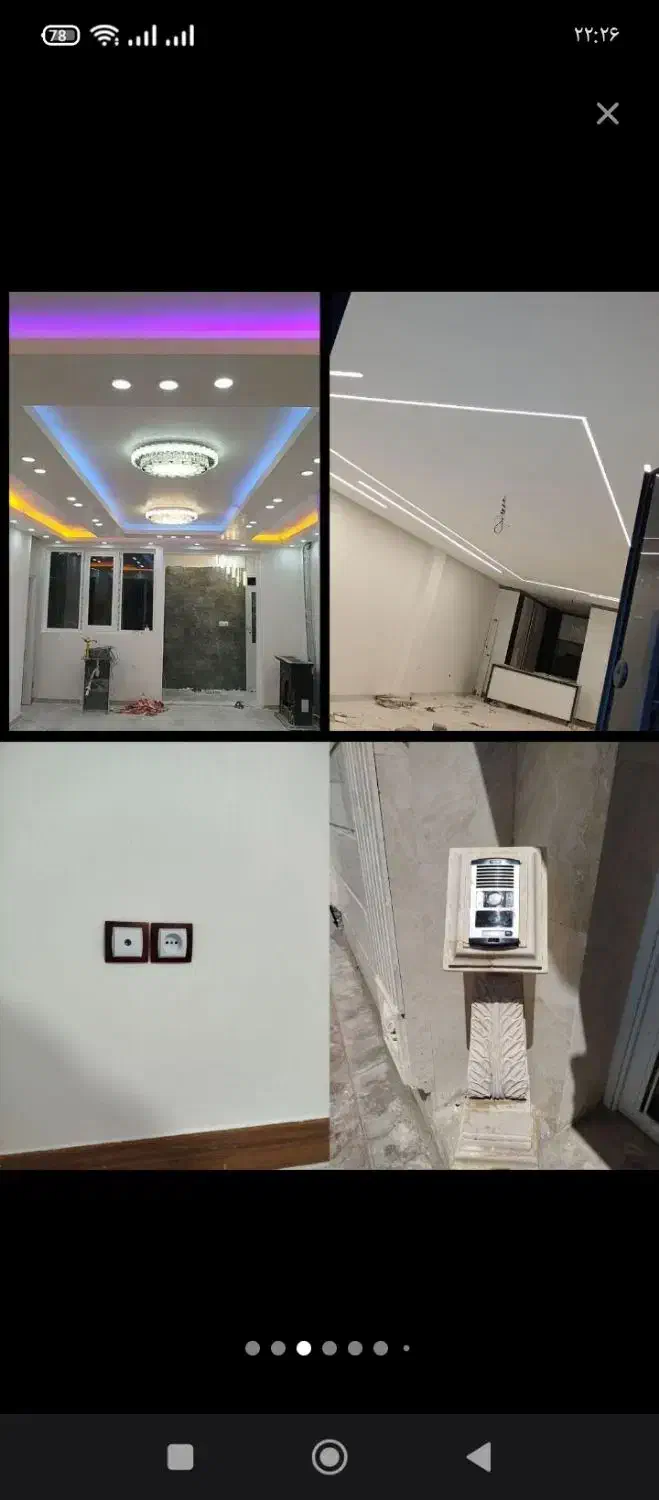 برقکار لوله کش|خدمات پیشه و مهارت|بم, |دیوار