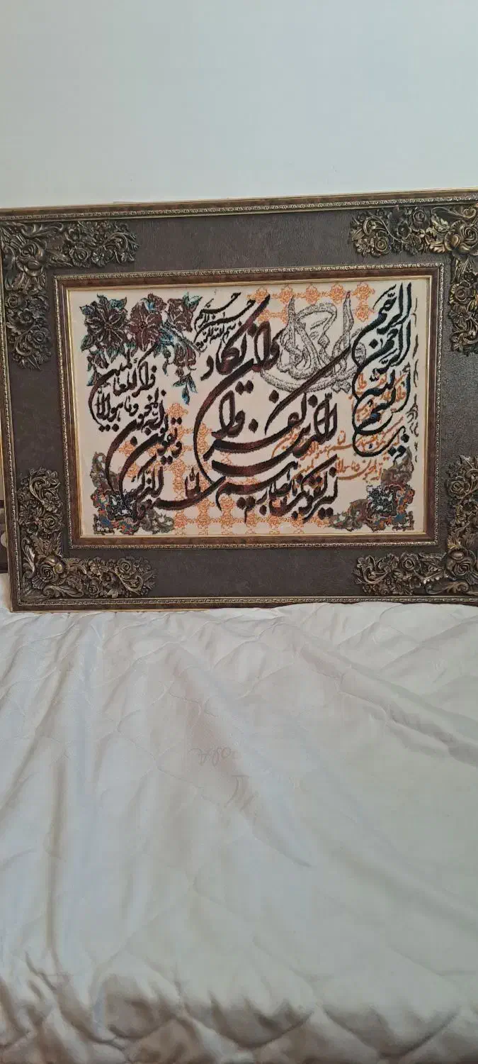 تابلو فرش|تابلو فرش|نجف‌آباد, امیرآباد|دیوار