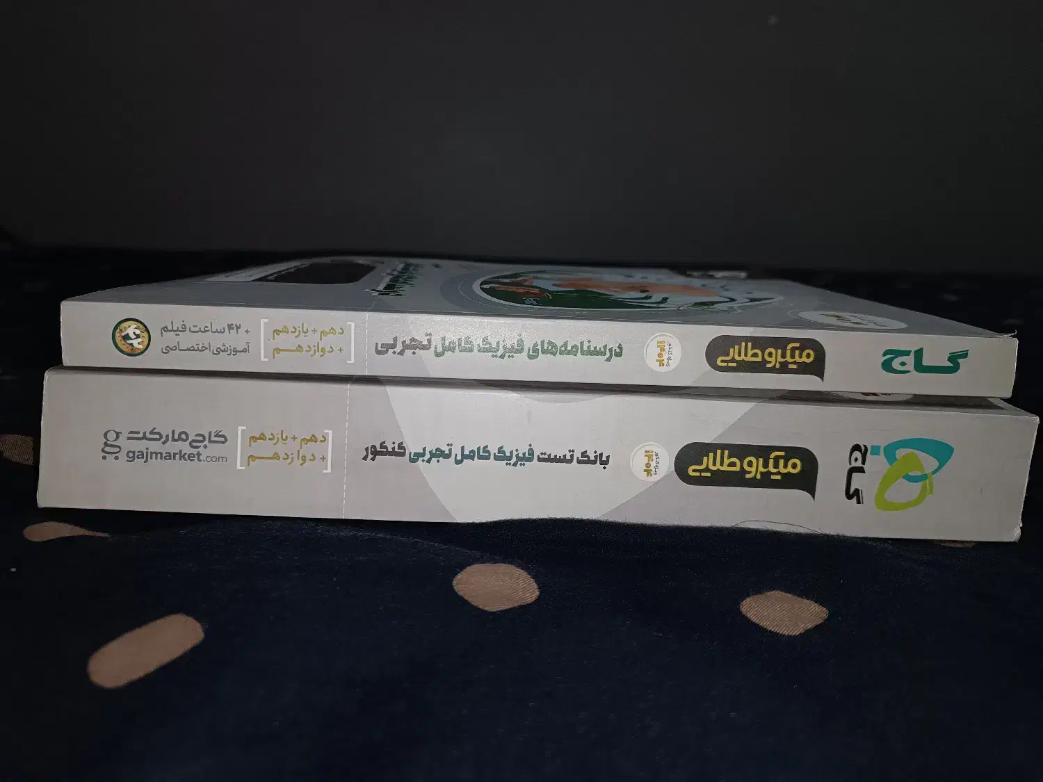 کتاب های جامع کنکوری جامع 1404|کتاب و مجله آموزشی|قائم‌شهر, |دیوار