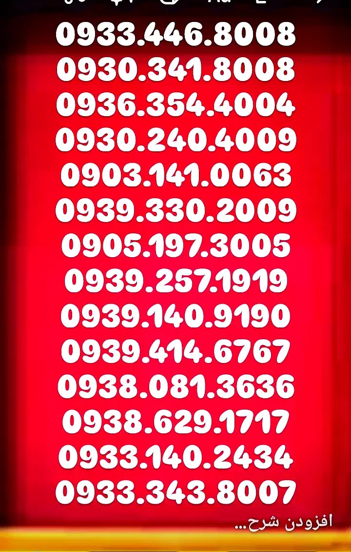 تخفیف ویژه 0903.141.3242|سیمکارت|کرمان, |دیوار