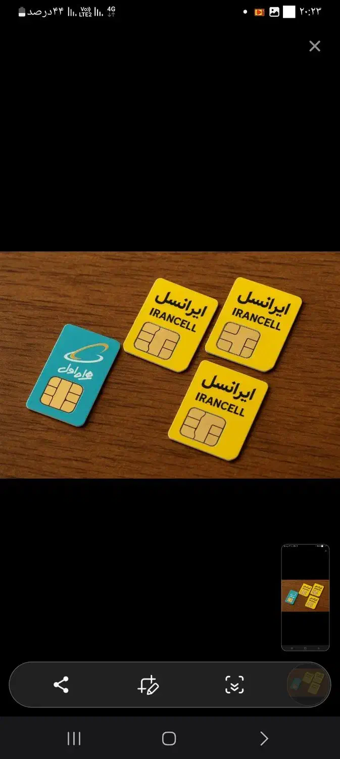 ۰۹۳۵/۳۷/۱۲۳۴۵|سیمکارت|تهران, صادقیه|دیوار