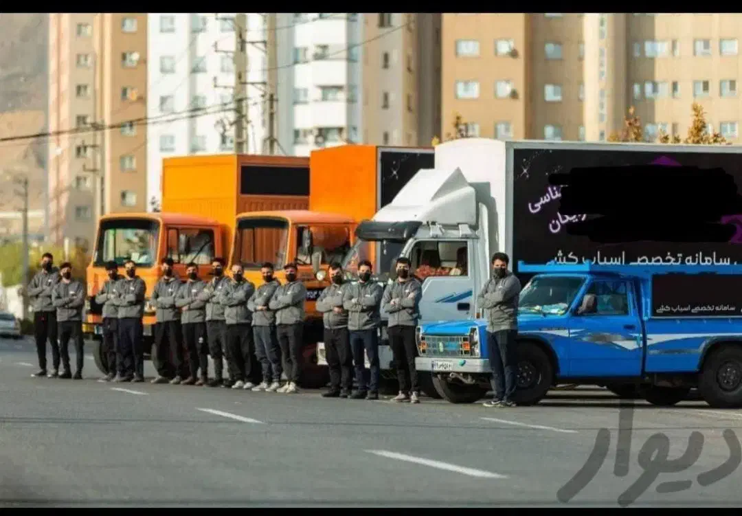باربری حمل اثاث منزل کارگرخالی بسته بندی بارشهرستا|خدمات حمل و نقل|تهران, طرشت|دیوار