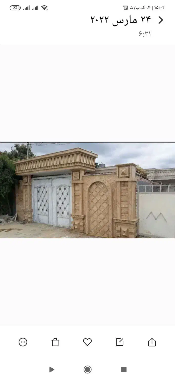 پیمانکار صفر تا صد ساختمان وتعمیرات|خدمات پیشه و مهارت|بندر ماهشهر, |دیوار