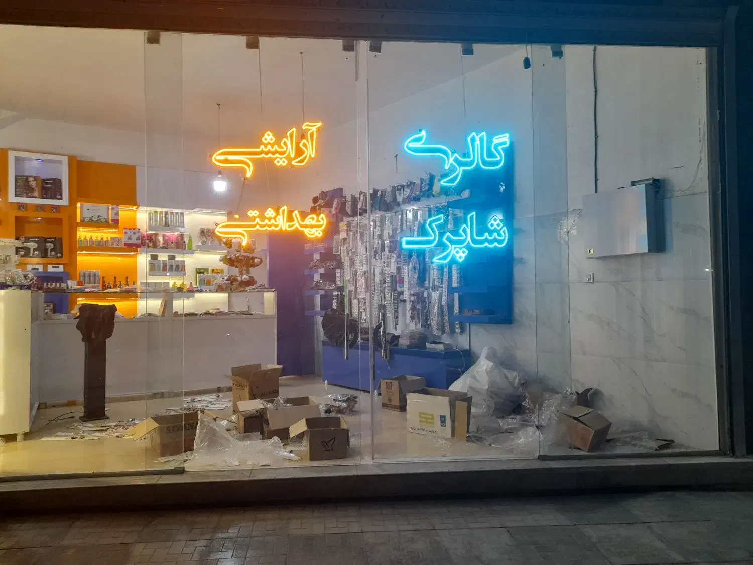 تابلو ساز|ریسه و چراغ تزئینی|سبزوار, امام خمینی (ناوی)|دیوار