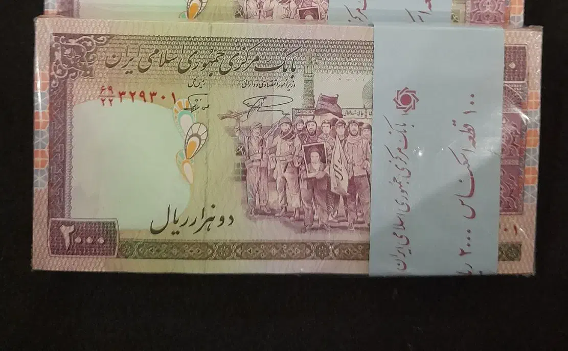 بسته های اسکناس خاص از ۱۰ تا ۲/۰۰۰|کلکسیون سکه، تمبر، اسکناس|تهران, تهران‌ویلا|دیوار