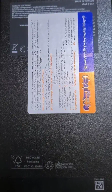 سامسونگ S24 FE|موبایل|رشت, صفاری|دیوار