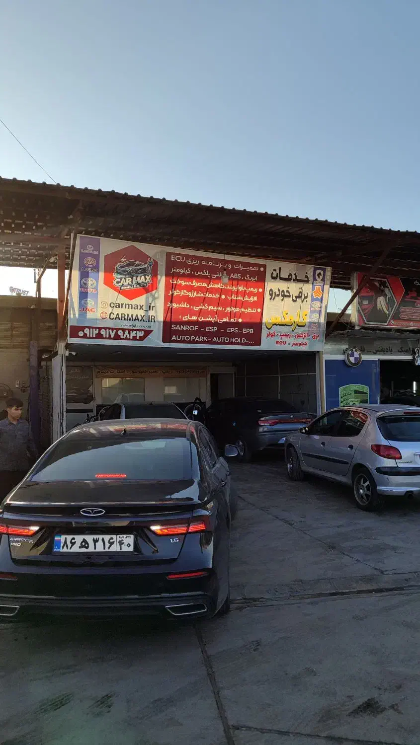 نیازمند نیروی برق خودرو و تنظیم موتور|استخدام صنعتی، فنی، مهندسی|شیراز, شهرک والفجر|دیوار