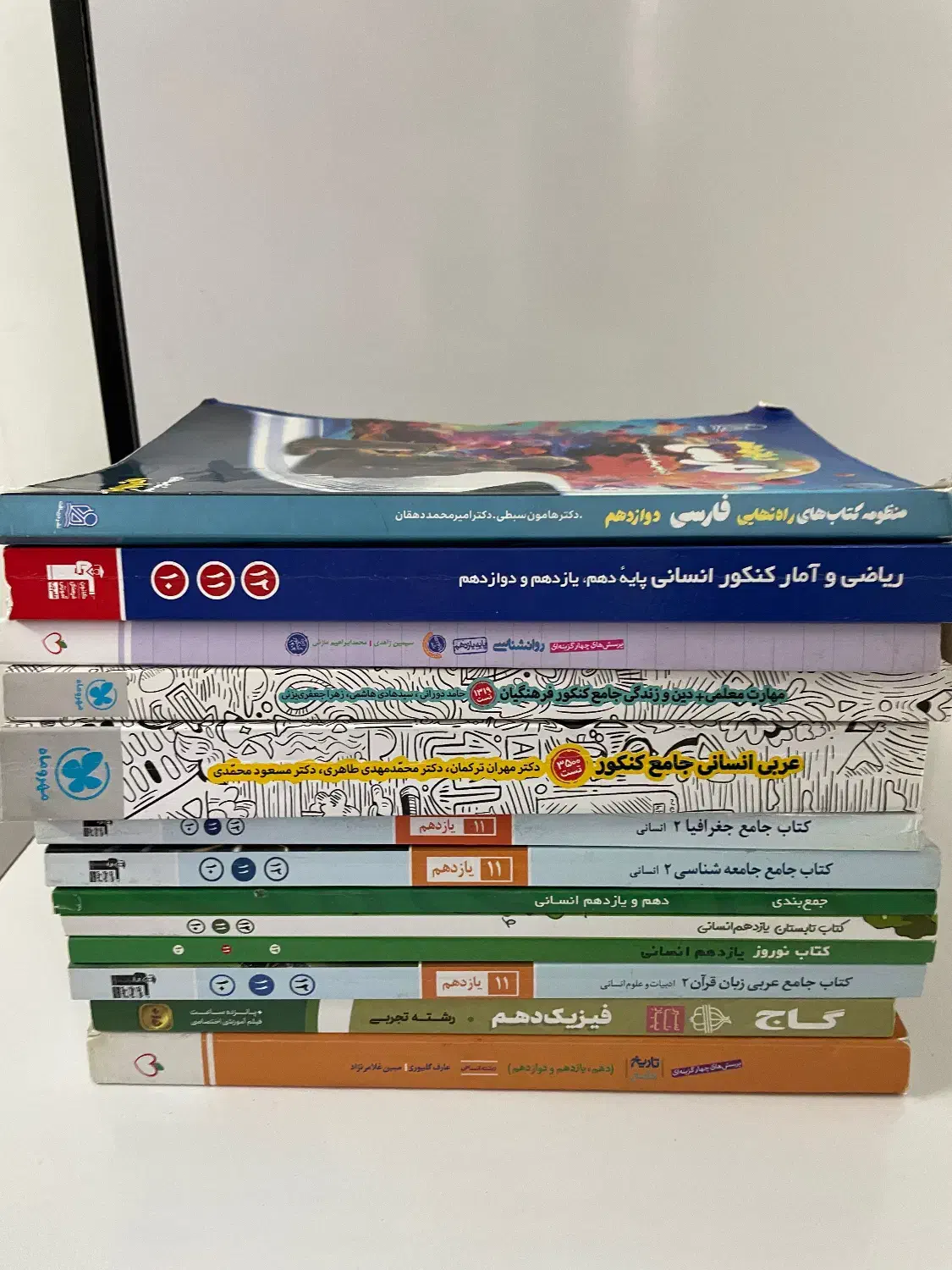 کتاب تست|کتاب و مجله آموزشی|املش, |دیوار
