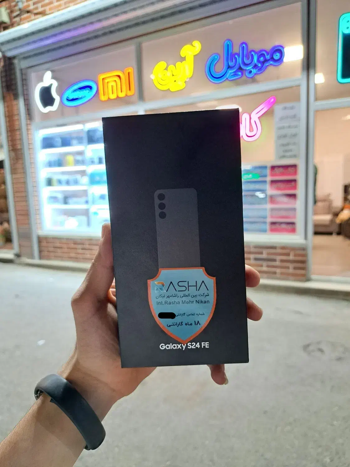 سامسونگ S24FE 256G R8 مشکی|موبایل|قزوین, |دیوار