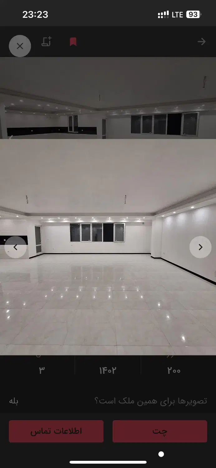 اپارتمان نوساز ۱۸۵ متری|فروش آپارتمان|رباط‌کریم, رباط‌کریم|دیوار