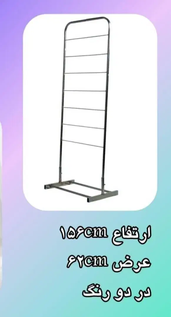 استند کاغذ کادو|فروشگاه و مغازه|قرچک, داوود آباد|دیوار