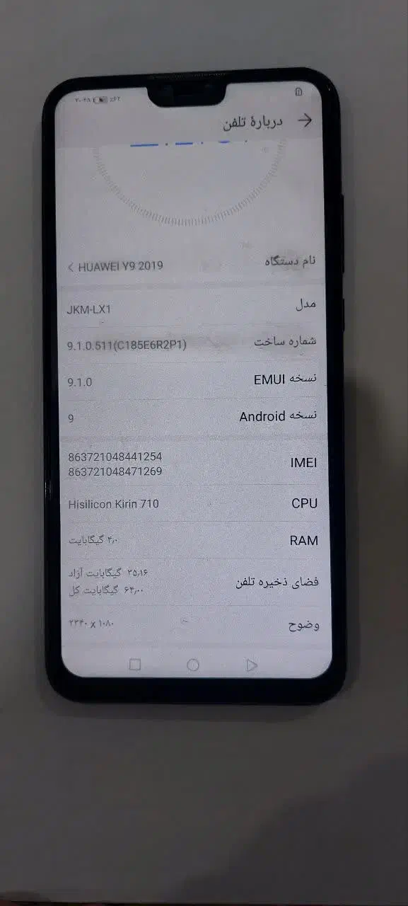 گوشی هاوایی|موبایل|آشخانه, |دیوار