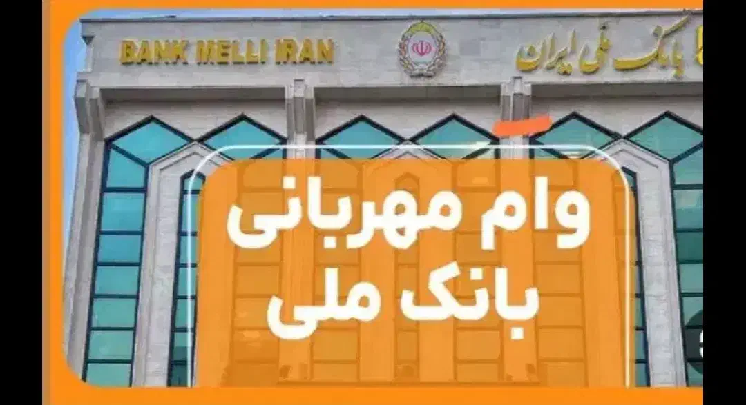 و. ا م. طرح مهربانی|حراج|سرپل ذهاب, |دیوار