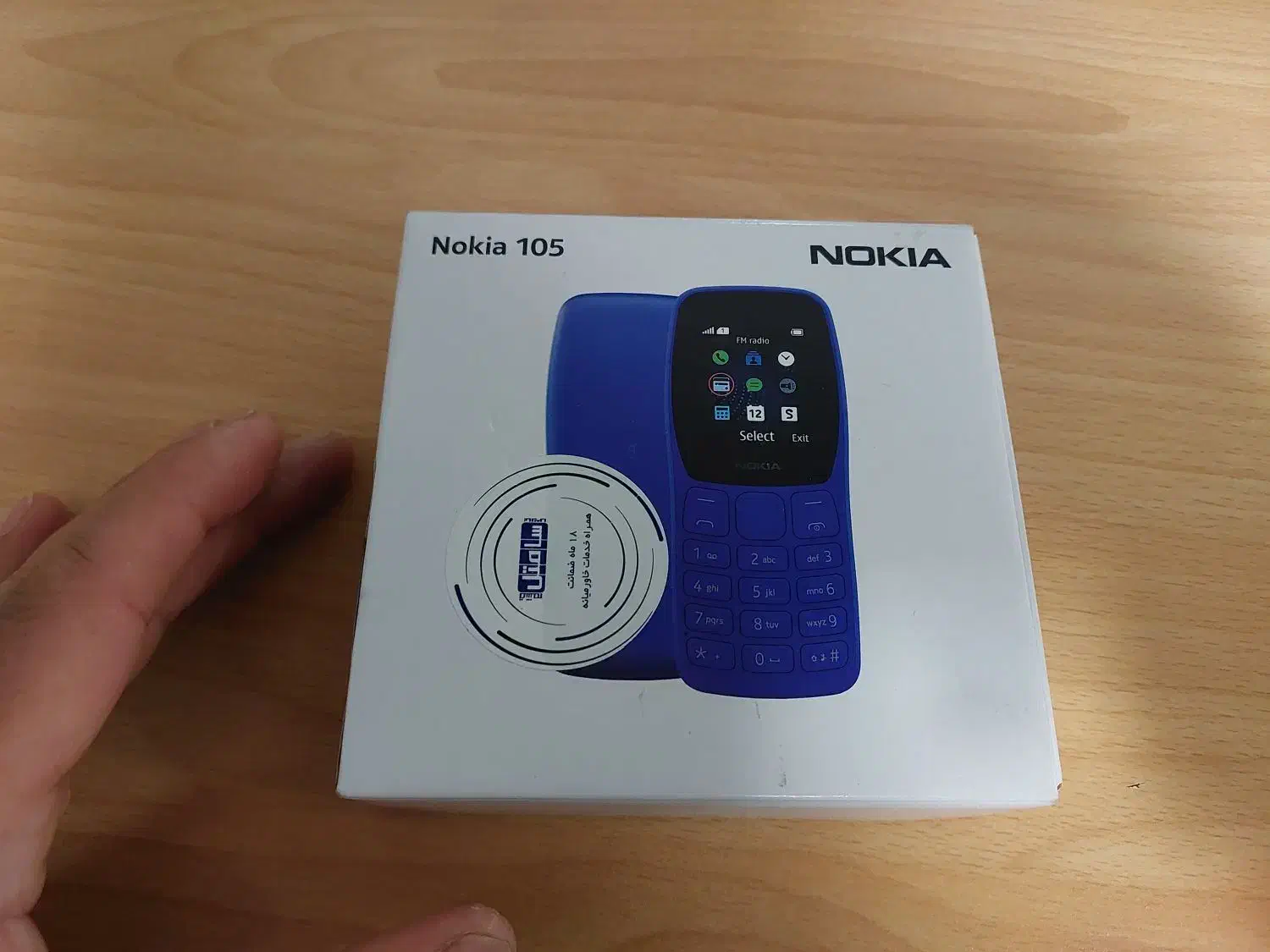 نوکیا ۱۰۵ اصلی|موبایل|تهران, استاد معین|دیوار