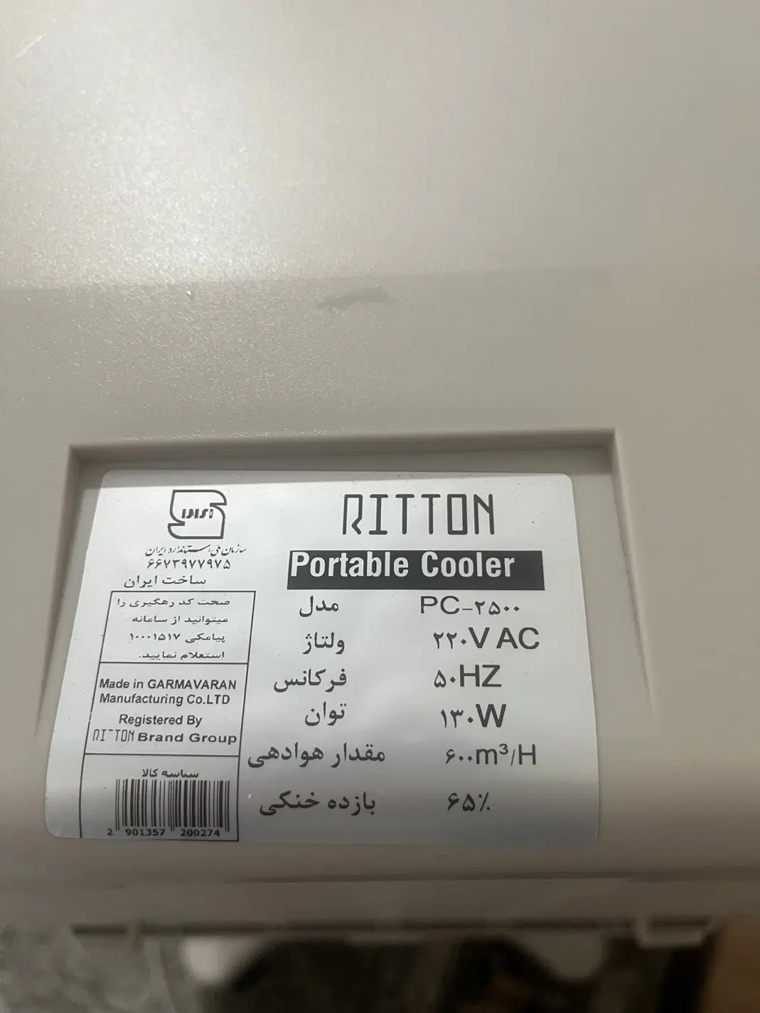 کولر آبی|کولر آبی|تهران, شهرک خرازی|دیوار