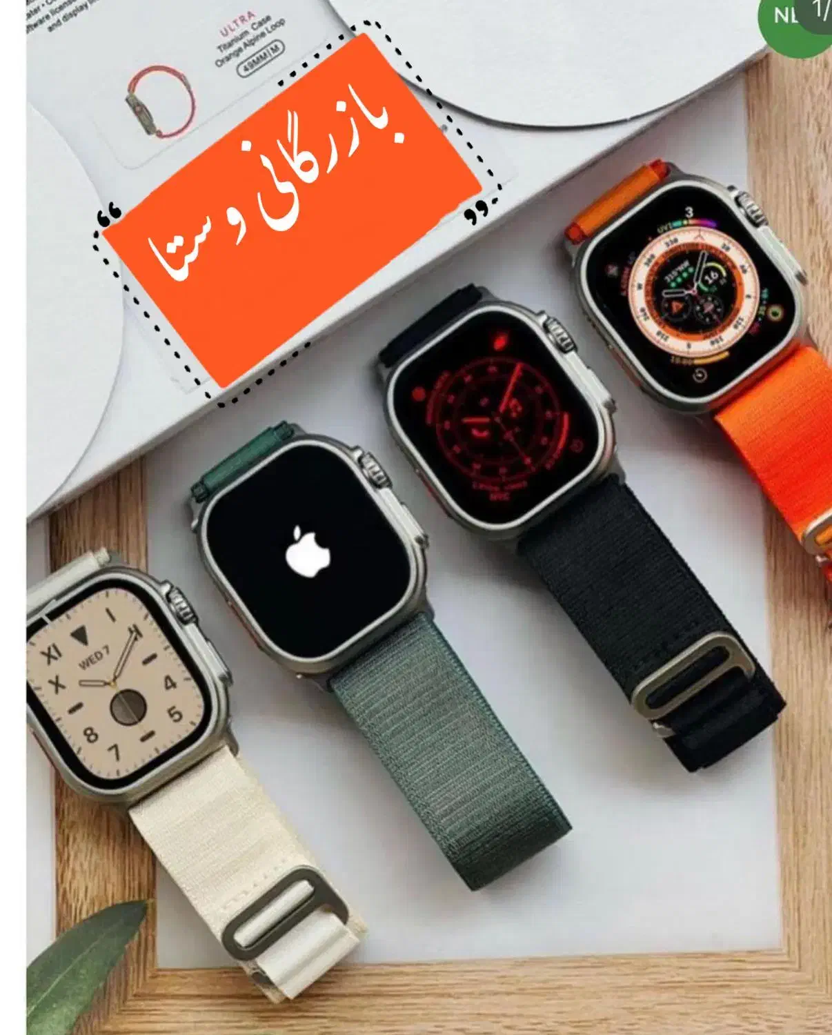 ساعت هوشمند WISME ساعت مچی هدیه|ساعت|مشهد, سرافرازان|دیوار