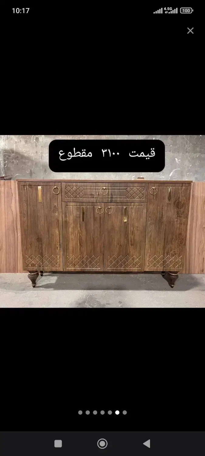 آینه کنسول  قیمت( اقتصادی) به مدت محدود|بوفه، ویترین، کنسول|مشهد, نوید|دیوار