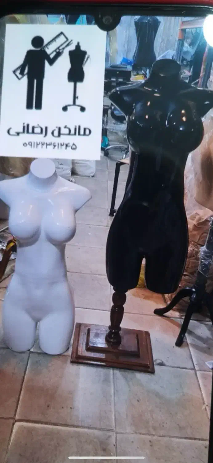 مانکن|فروشگاه و مغازه|فردیس, انبار نفت|دیوار