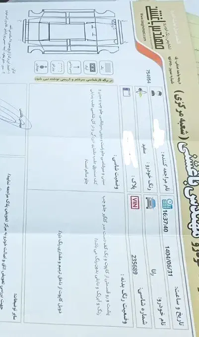 رانا TU5 LX ۹۸|خودرو سواری و وانت|مشهد, یوسفیه (شهرک غرب)|دیوار