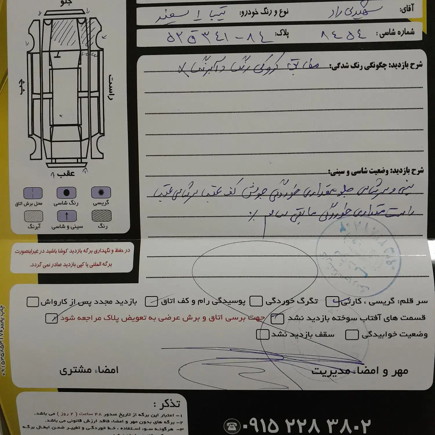 تیبا۱مدل۱۴۰۰دوگانه دستی|خودرو سواری و وانت|مشهد, ایثارگران|دیوار