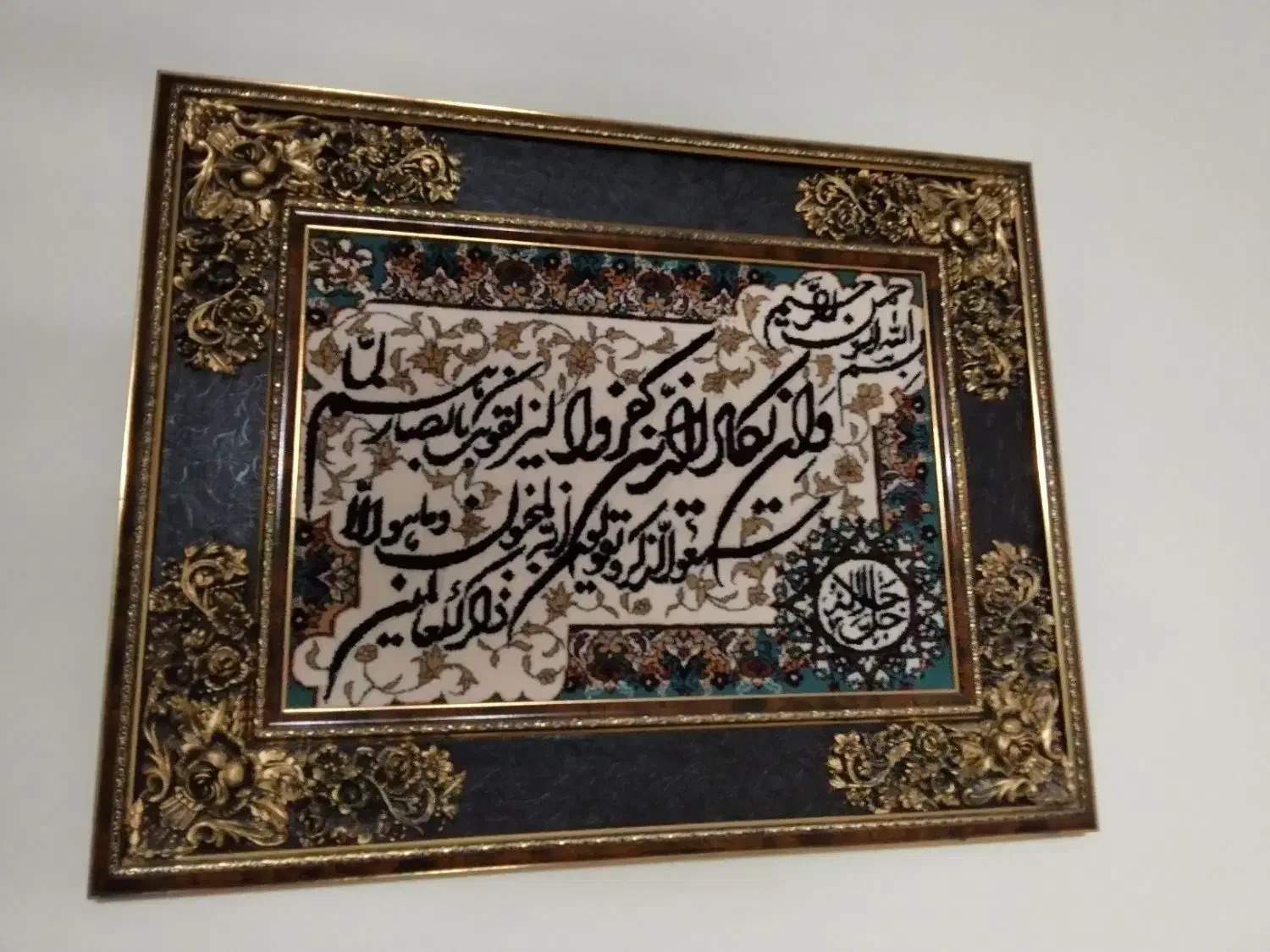 تابلو ون یکاد|تابلو فرش|تهران, خانی آباد نو شمالی|دیوار