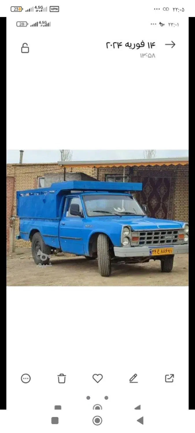 نیسان 87استیل غرب|خودرو سواری و وانت|انگوت, |دیوار