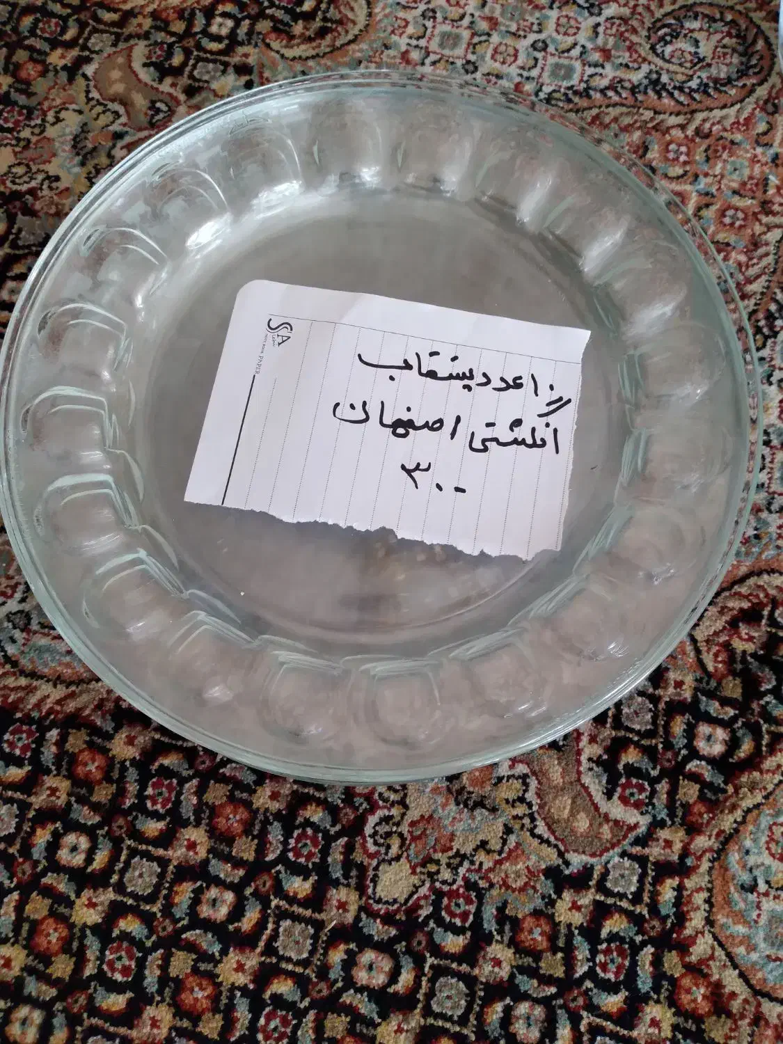 پذیرایی|ظروف سرو و پذیرایی|شیراز, شهرک امیر کبیر|دیوار